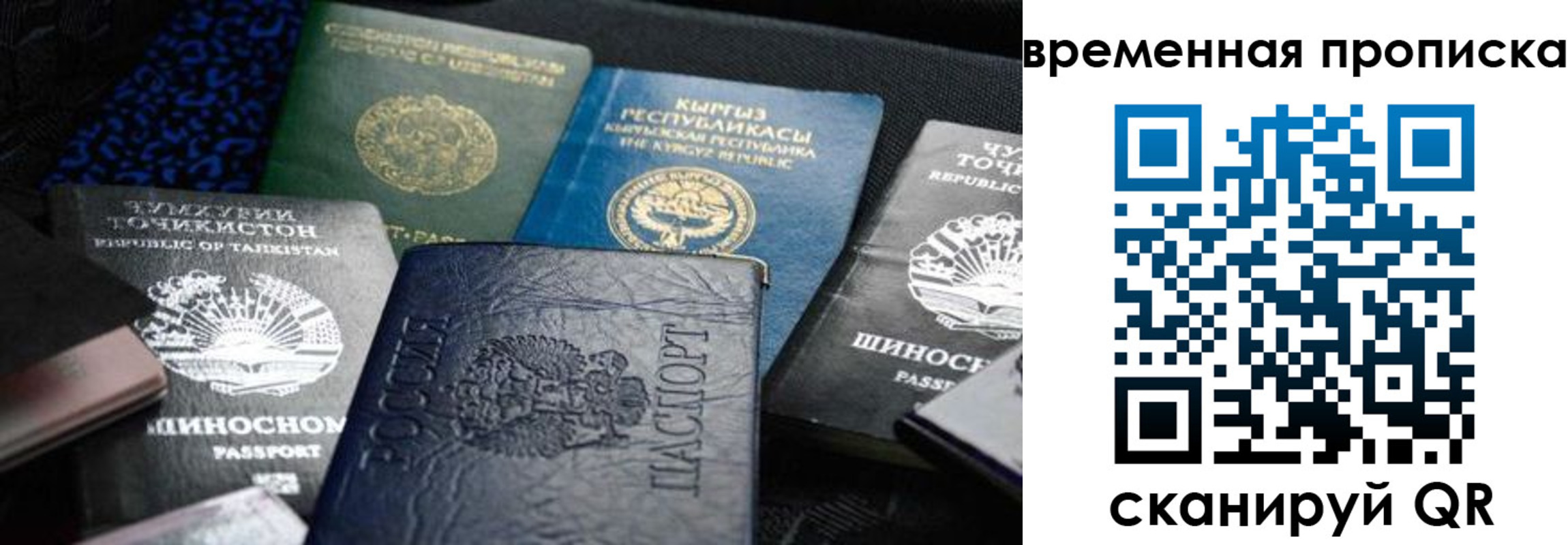 миграционный учет в Ижевске