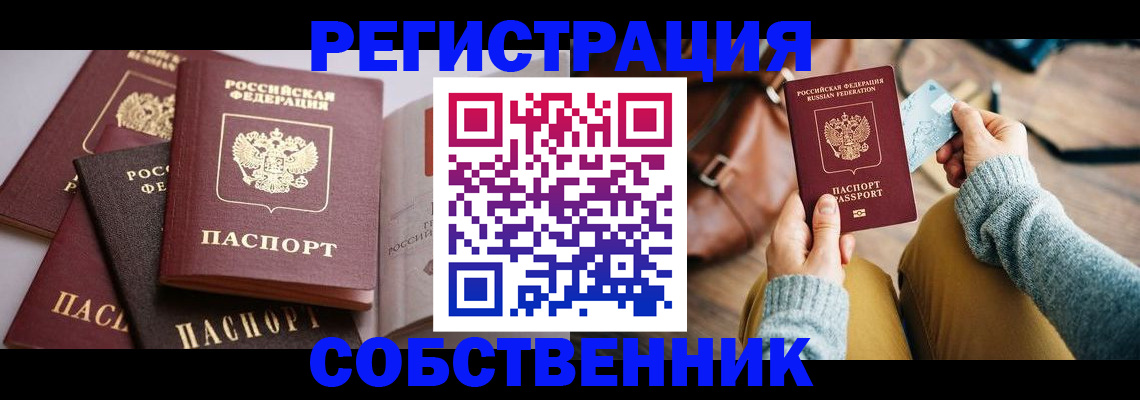 регистрация для дет. сада в Ижевске